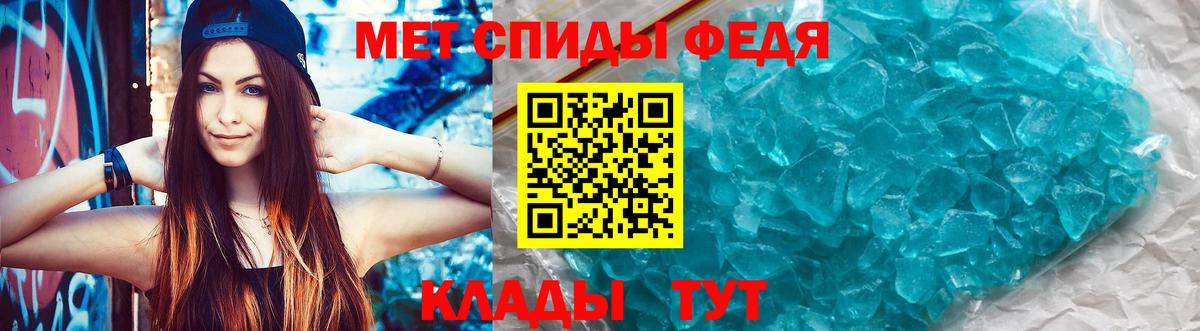 АМФЕТАМИН 98% Нижнекамск