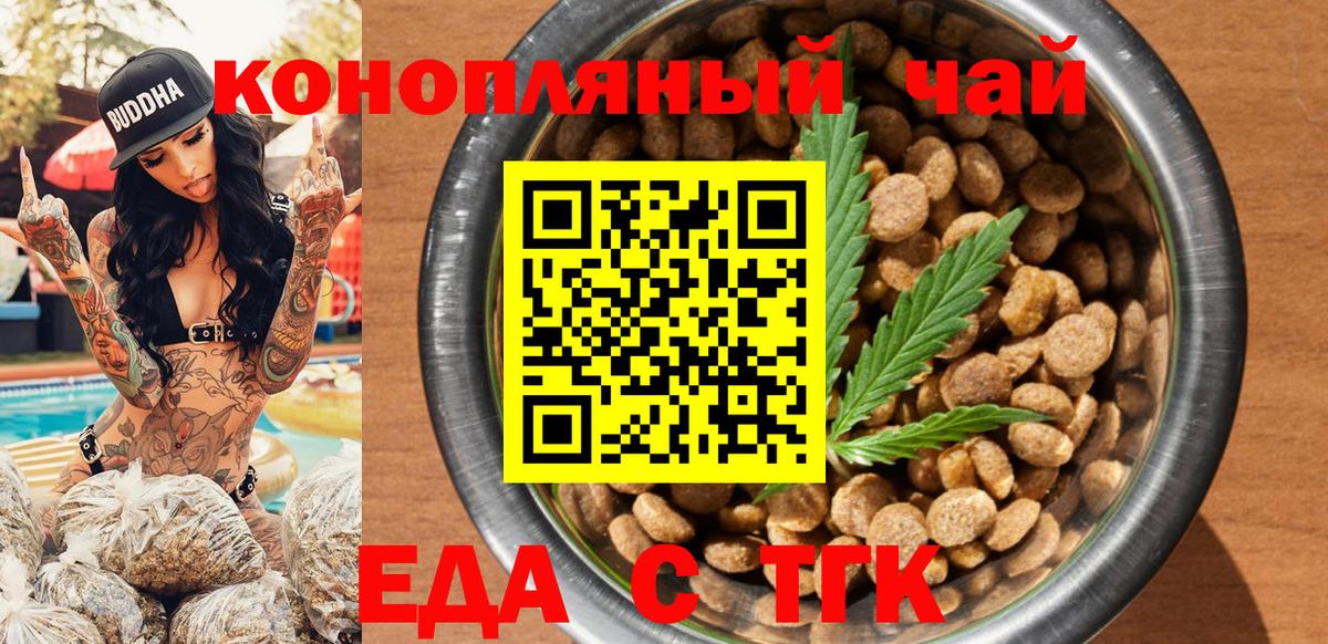 Марихуана  Вход с VPN  Меф МЯУ МЯУ кристаллы  Нижнекамск  ГАШ  А ПВП СК кристаллы 
