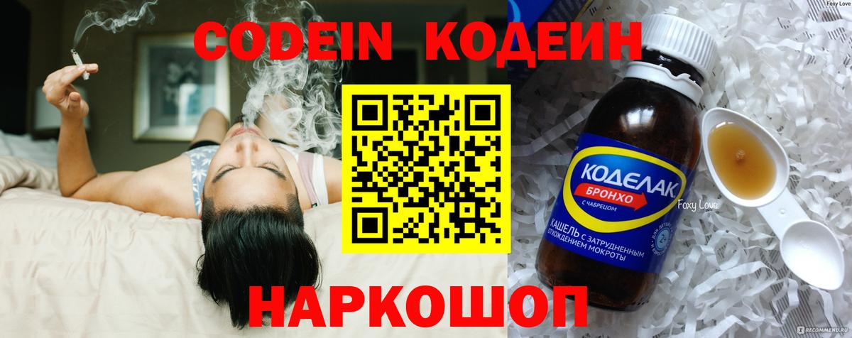 MDMA Нижнекамск