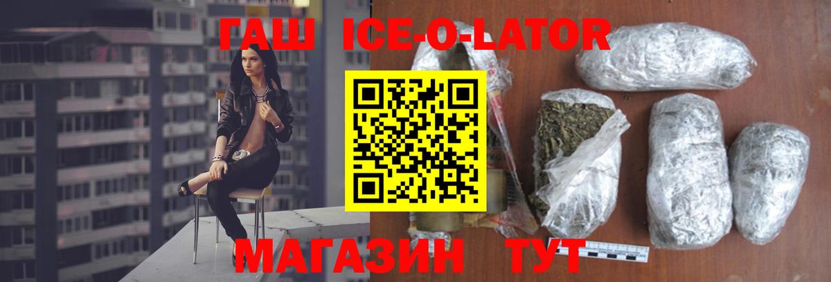 Гашиш 40% ТГК Нижнекамск