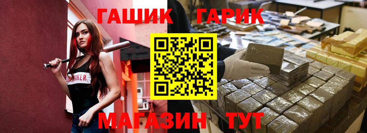 цена наркотик  ГАШ Cannabis  Вход с VPN  ГАШИШ  ГАШИШ ice o lator  Нижнекамск 