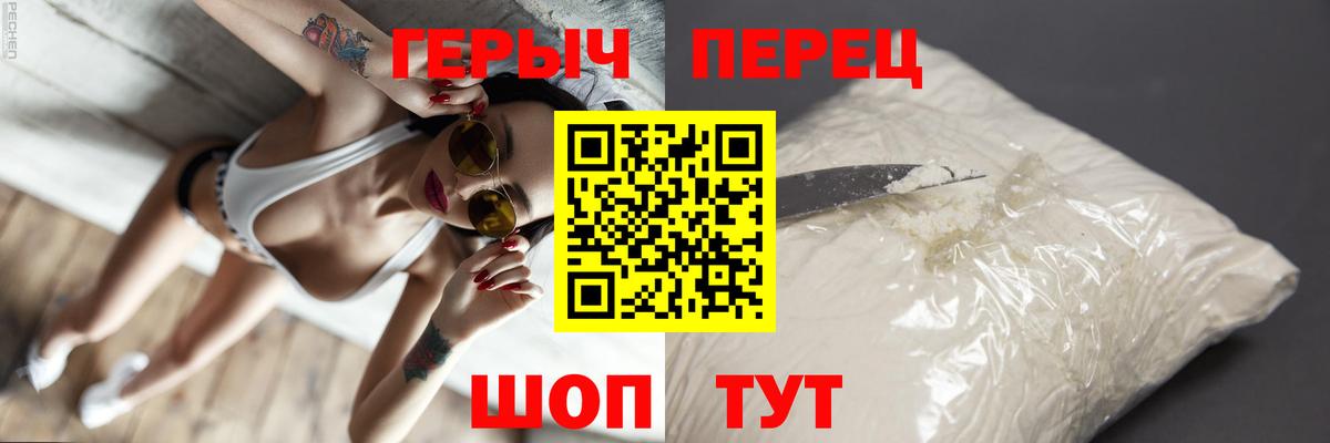 Нижнекамск  Героин Heroin  Героин  Вход с VPN 