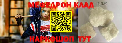 прущая мука Тулун