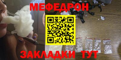 прущая мука Тулун