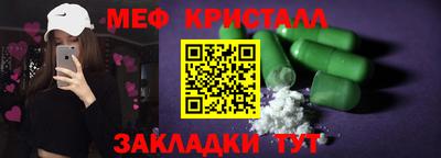 кристаллы Тула