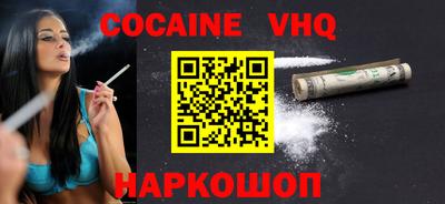 прущая мука Тулун