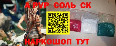 прущая мука Тулун