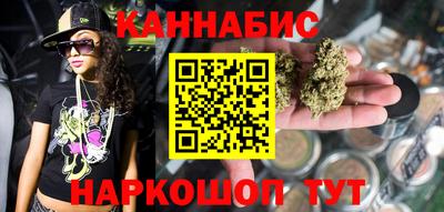кристаллы Тула