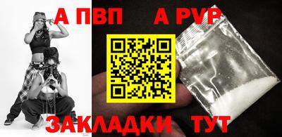 прущая мука Тулун