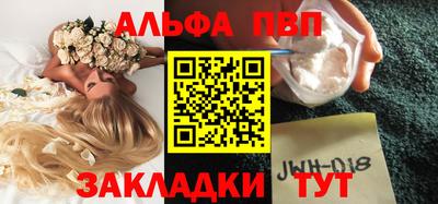 дистиллят марихуана Туймазы