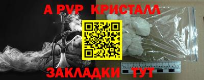 кристаллы Тула