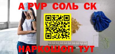 бошки Усть-Джегута