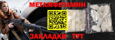 кристаллы Тула