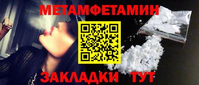 кристаллы Тула