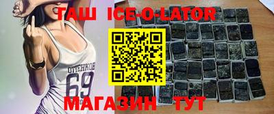 прущая мука Тулун