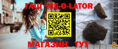 кристаллы Тула