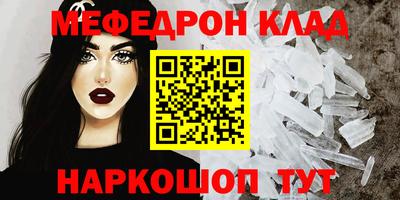дживик Уссурийск