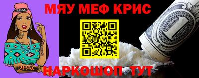 прущая мука Тулун