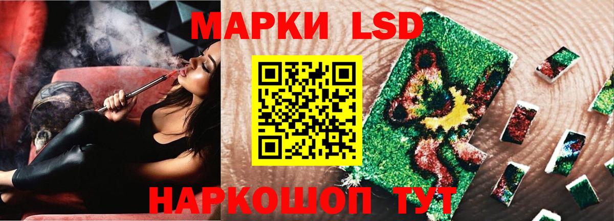 Нижнекамск  LSD-25 экстази кислота  Вход с VPN  Лсд 25 экстази ecstasy 