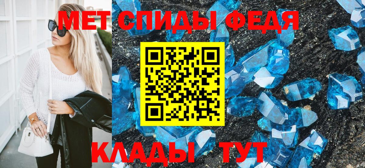 Нижнекамск  МЕТАМФЕТАМИН пудра  Вход с VPN  МЕТАМФЕТАМИН пудра 