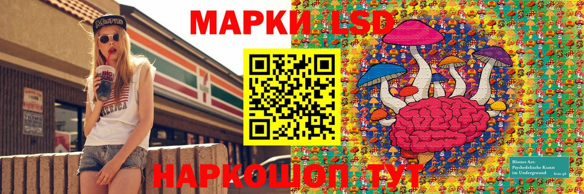 Нижнекамск  Марки 25I-NBOMe 1500мкг  Вход с VPN  Марки N-bome  Марки 25I-NBOMe 1500мкг 
