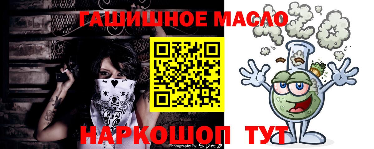 Нижнекамск  Дистиллят ТГК жижа  продажа наркотиков  Дистиллят ТГК Wax  Вход с VPN 