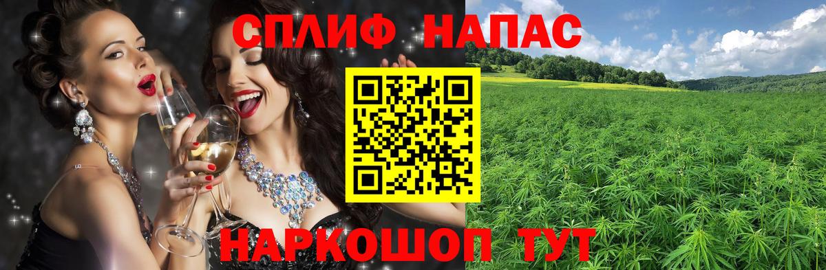 Марихуана Bruce Banner  Каннабис гибрид  Нижнекамск  МАРИХУАНА гибрид  Вход с VPN 